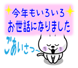 Surprised hidden message? ! (Winter) sticker #9046301