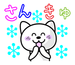 Surprised hidden message? ! (Winter) sticker #9046302