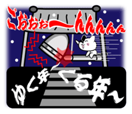 Surprised hidden message? ! (Winter) sticker #9046304