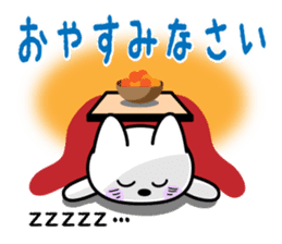 Surprised hidden message? ! (Winter) sticker #9046306