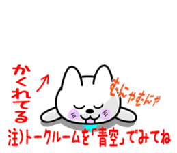 Surprised hidden message? ! (Winter) sticker #9046307