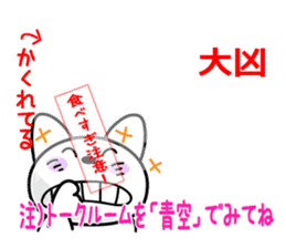 Surprised hidden message? ! (Winter) sticker #9046315