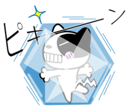 Surprised hidden message? ! (Winter) sticker #9046322