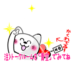 Surprised hidden message? ! (Winter) sticker #9046330