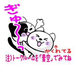 Surprised hidden message? ! (Winter) sticker #9046331