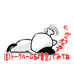 Surprised hidden message? ! (Winter) sticker #9046335