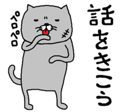 nekooyabun sticker #9046337