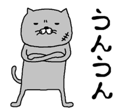 nekooyabun sticker #9046339