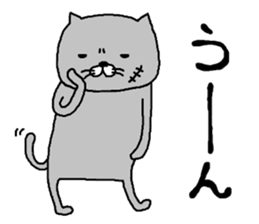 nekooyabun sticker #9046342