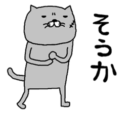 nekooyabun sticker #9046343