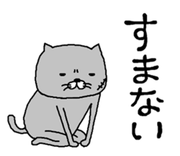 nekooyabun sticker #9046344