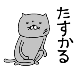 nekooyabun sticker #9046345