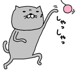 nekooyabun sticker #9046348