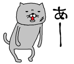 nekooyabun sticker #9046352