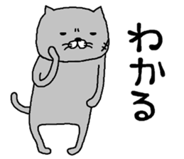 nekooyabun sticker #9046353