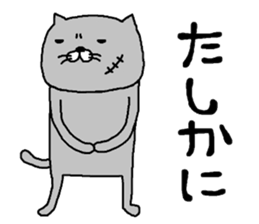 nekooyabun sticker #9046354