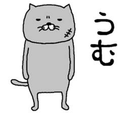 nekooyabun sticker #9046360