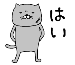 nekooyabun sticker #9046361