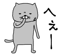 nekooyabun sticker #9046362