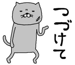 nekooyabun sticker #9046363