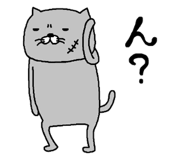 nekooyabun sticker #9046364