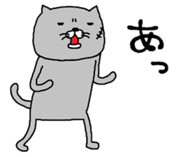 nekooyabun sticker #9046365