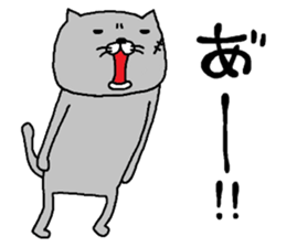 nekooyabun sticker #9046366