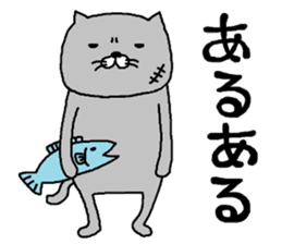 nekooyabun sticker #9046374