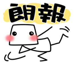 It's very simple 3 sticker #9046377