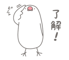Yuru kawaii Java sparrow sticker #9046416