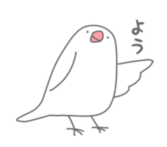 Yuru kawaii Java sparrow sticker #9046418