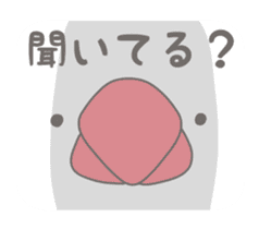 Yuru kawaii Java sparrow sticker #9046436