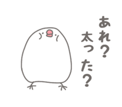 Yuru kawaii Java sparrow sticker #9046446