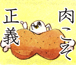 white bird"KOTORI-chan" Cartoon Sticker sticker #9046787