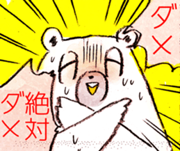 white bird"KOTORI-chan" Cartoon Sticker sticker #9046791