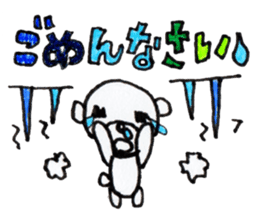 Polar bear red cheeks 3 sticker #9046818