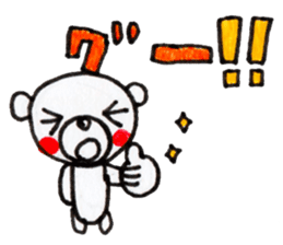 Polar bear red cheeks 3 sticker #9046824