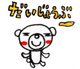 Polar bear red cheeks 3 sticker #9046825