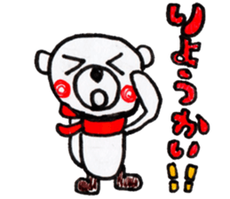 Polar bear red cheeks 3 sticker #9046826