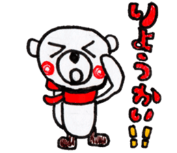 Polar bear red cheeks 3 sticker #9046826