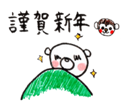 Polar bear red cheeks 3 sticker #9046828