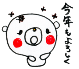 Polar bear red cheeks 3 sticker #9046829