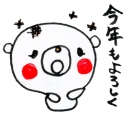 Polar bear red cheeks 3 sticker #9046829