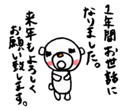 Polar bear red cheeks 3 sticker #9046832