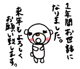 Polar bear red cheeks 3 sticker #9046832