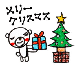 Polar bear red cheeks 3 sticker #9046835