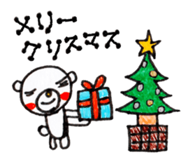 Polar bear red cheeks 3 sticker #9046835