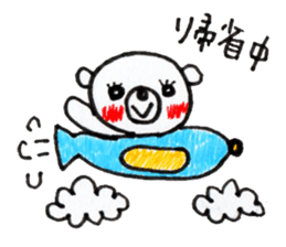 Polar bear red cheeks 3 sticker #9046855