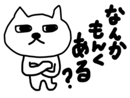 Nyaniy sticker #9046900