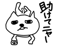 Nyaniy sticker #9046901